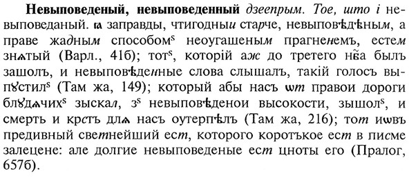 img/20/20-046_0226_Невыповеденый.jpg
