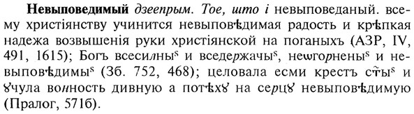 img/20/20-047_0227_Невыповедимый.jpg