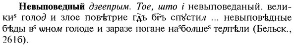 img/20/20-047_0228_Невыповедный.jpg