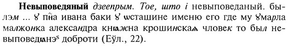 img/20/20-047_0229_Невыповедяный.jpg