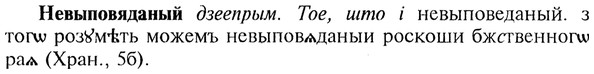 img/20/20-047_0230_Невыповяданый.jpg