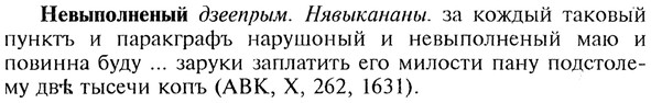 img/20/20-047_0231_Невыполненый.jpg