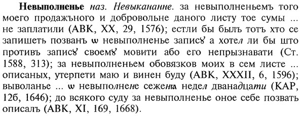 img/20/20-047_0232_Невыполненье.jpg