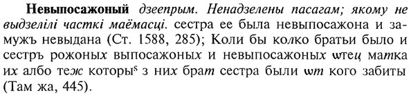 img/20/20-047_0233_Невыпосажоный.jpg