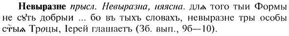 img/20/20-048_0235_Невыразне.jpg