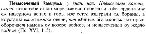 img/20/20-049_0240_Невысеченый.jpg