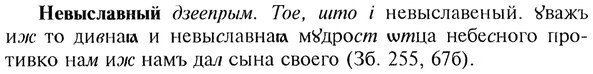 img/20/20-049_0243_Невыславный.jpg