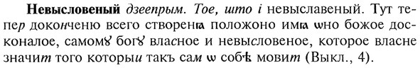 img/20/20-049_0245_Невысловеный.jpg