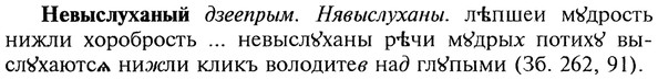 img/20/20-050_0246_Невыслуханый.jpg