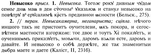 img/20/20-050_0247_Невысоко.jpg