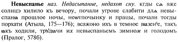 img/20/20-050_0248_Невыспанье.jpg