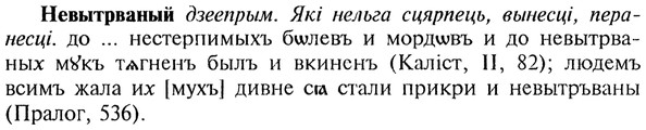 img/20/20-050_0254_Невытрваный.jpg