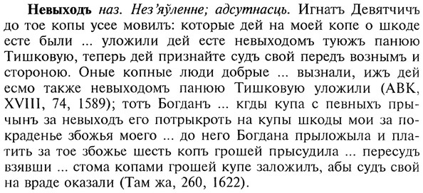 img/20/20-051_0256_Невыходъ.jpg
