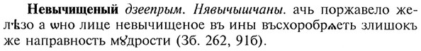 img/20/20-051_0259_Невычищеный.jpg