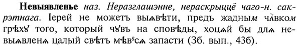 img/20/20-051_0260_Невыявленье.jpg