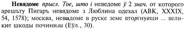 img/20/20-051_0261_Невядоме.jpg