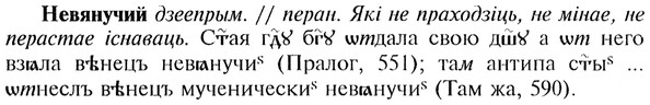 img/20/20-052_0263_Невянучий.jpg