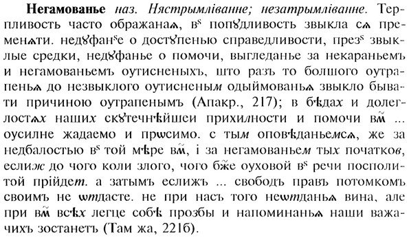 img/20/20-052_0264_Негамованье.jpg