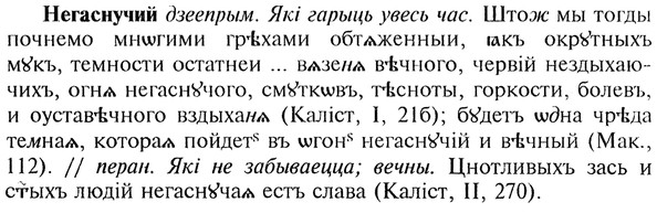 img/20/20-052_0267_Негаснучий.jpg