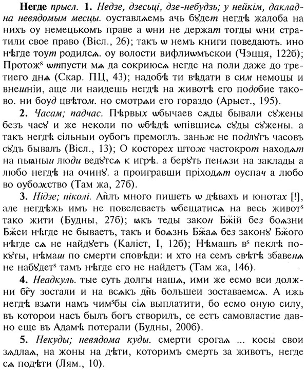 img/20/20-053_0269_Негде.jpg