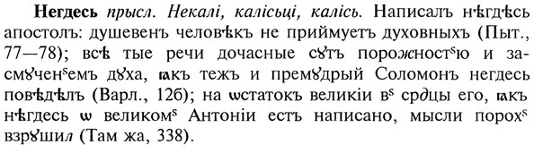 img/20/20-053_0270_Негдесь.jpg