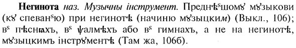 img/20/20-054_0274_Негинота.jpg