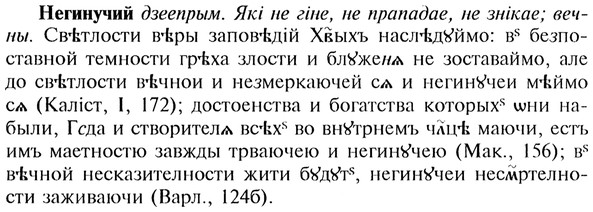 img/20/20-054_0275_Негинучий.jpg