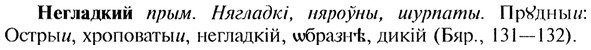 img/20/20-054_0276_Негладкий.jpg
