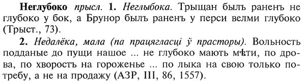 img/20/20-055_0281_Неглубоко.jpg