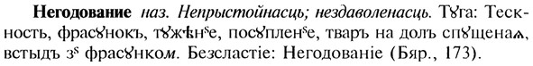 img/20/20-058_0295_Негодование.jpg