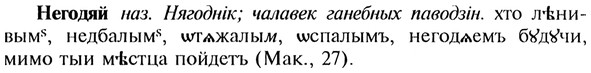 img/20/20-058_0296_Негодяй.jpg