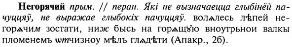 img/20/20-059_0302_Негорячий.jpg