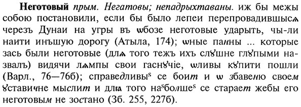 img/20/20-059_0304_Неготовый.jpg