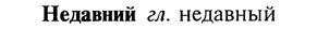 img/20/20-059_0310_Недавний.jpg