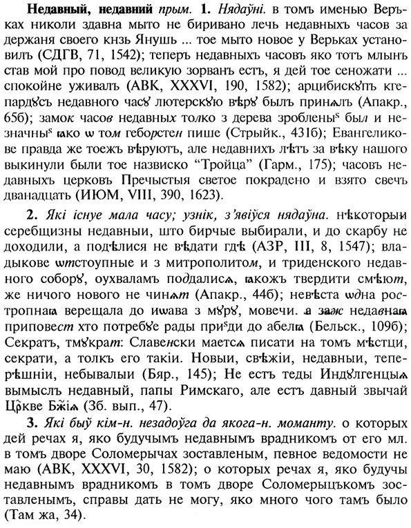 img/20/20-060_0312_Недавный.jpg