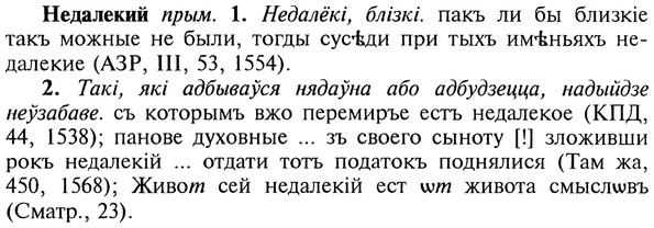 img/20/20-061_0313_Недалекий.jpg
