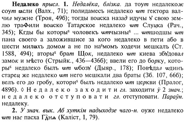 img/20/20-061_0314_Недалеко.jpg
