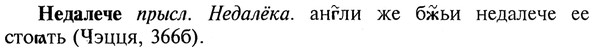 img/20/20-061_0316_Недалече.jpg