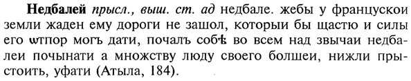 img/20/20-063_0324_Недбалей.jpg