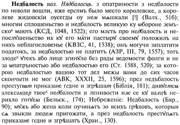img/20/20-063_0327_Недбалость.jpg