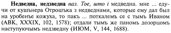 img/20/20-065_0337_Недведна.jpg