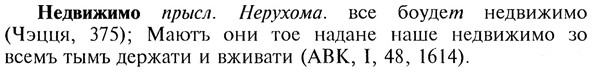 img/20/20-065_0340_Недвижимо.jpg