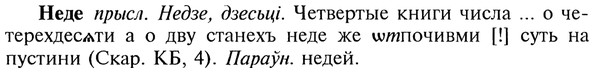 img/20/20-065_0342_Неде.jpg