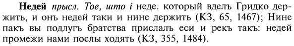 img/20/20-065_0343_Недей.jpg