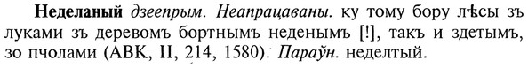 img/20/20-065_0344_Неделаный.jpg