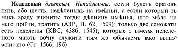 img/20/20-066_0345_Неделеный.jpg