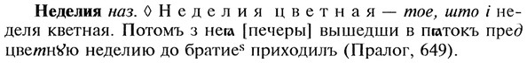 img/20/20-066_0347_Неделия.jpg