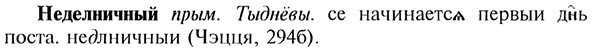 img/20/20-066_0350_Неделничный.jpg