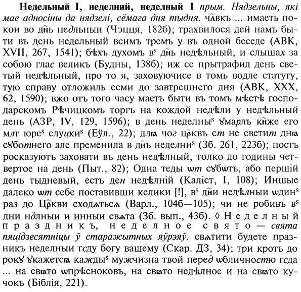 img/20/20-066_0355_Недельный.jpg