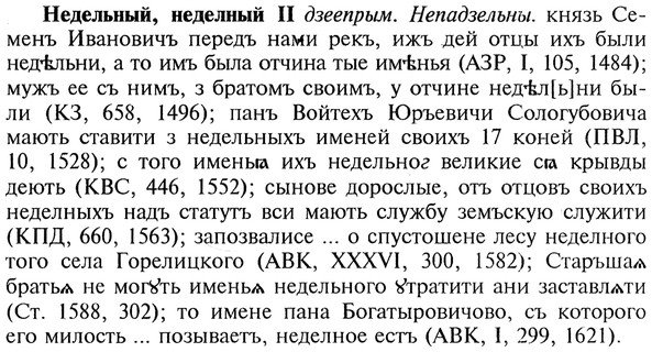 img/20/20-067_0356_Недельный.jpg